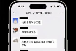 蒙克谈统治加时赛：我爱这样的时刻 我想挺身而出展现自己